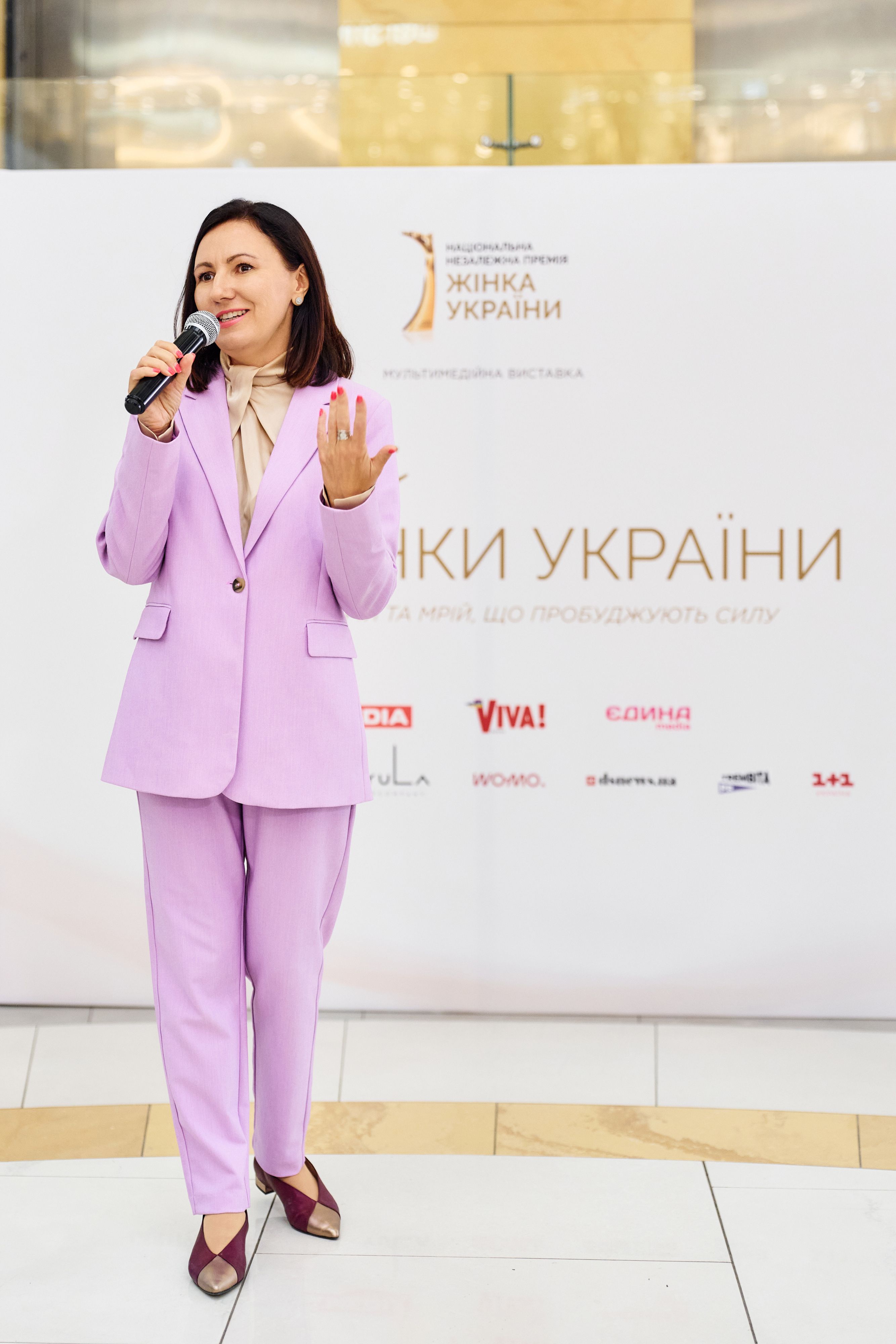 Жінка України